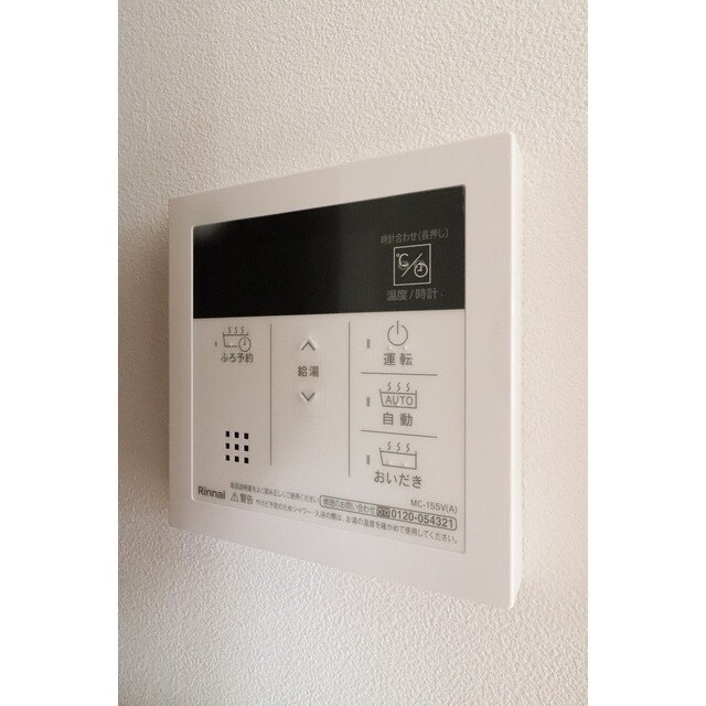 ワールドレジデンスの物件内観写真