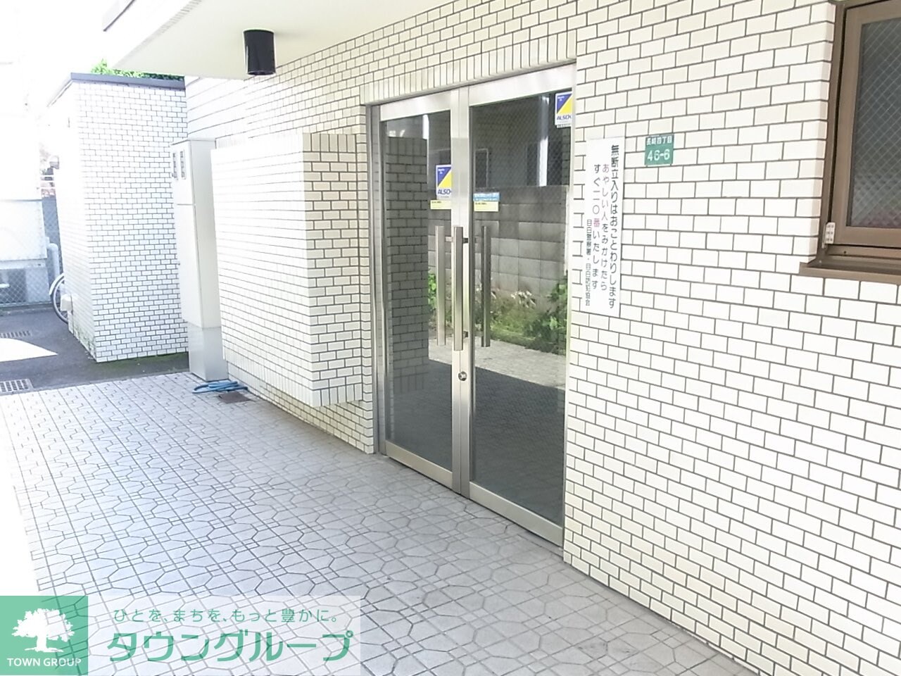 ジョイフル池袋西の物件内観写真