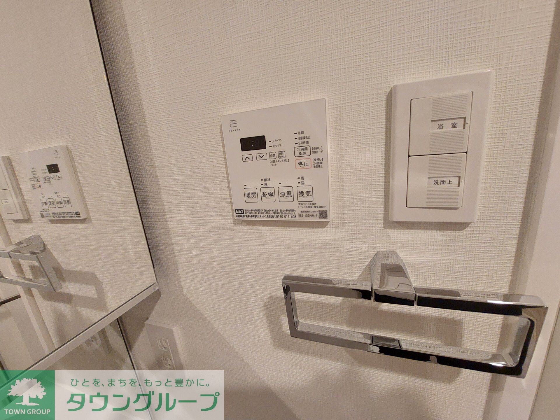 アーバンパーク江古田の森の物件内観写真