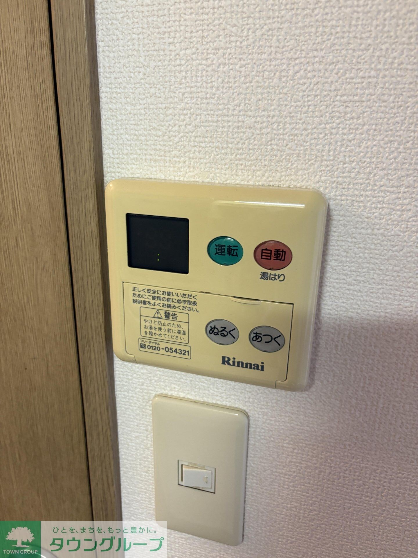 micメゾン壱番館 B棟の物件内観写真