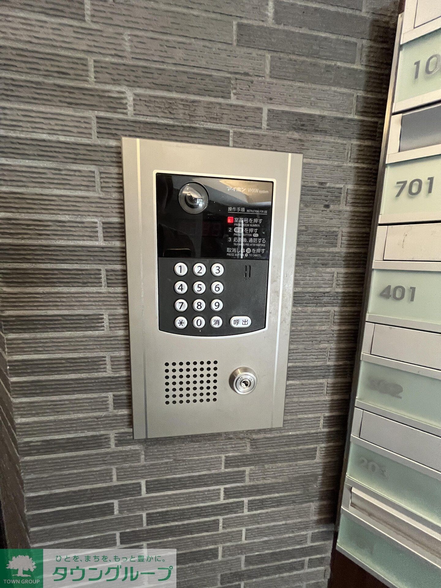 オーパスホームズ白山の物件内観写真