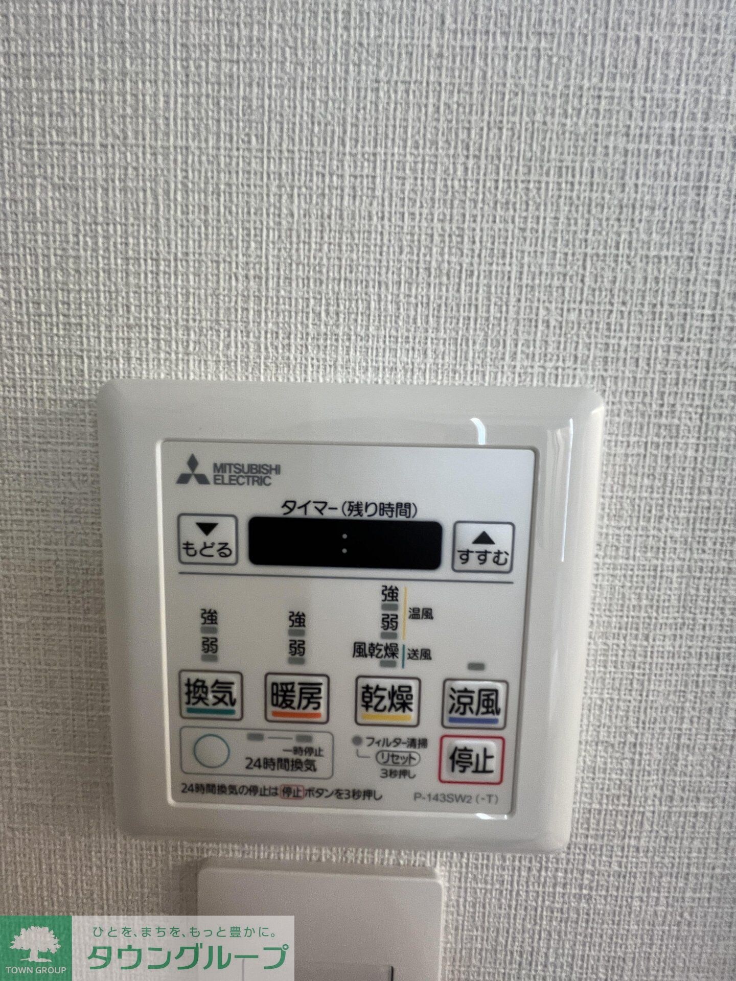 オーパスホームズ白山の物件内観写真