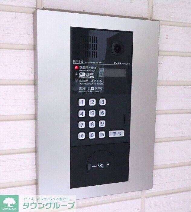 セレスティア弥生町の物件内観写真