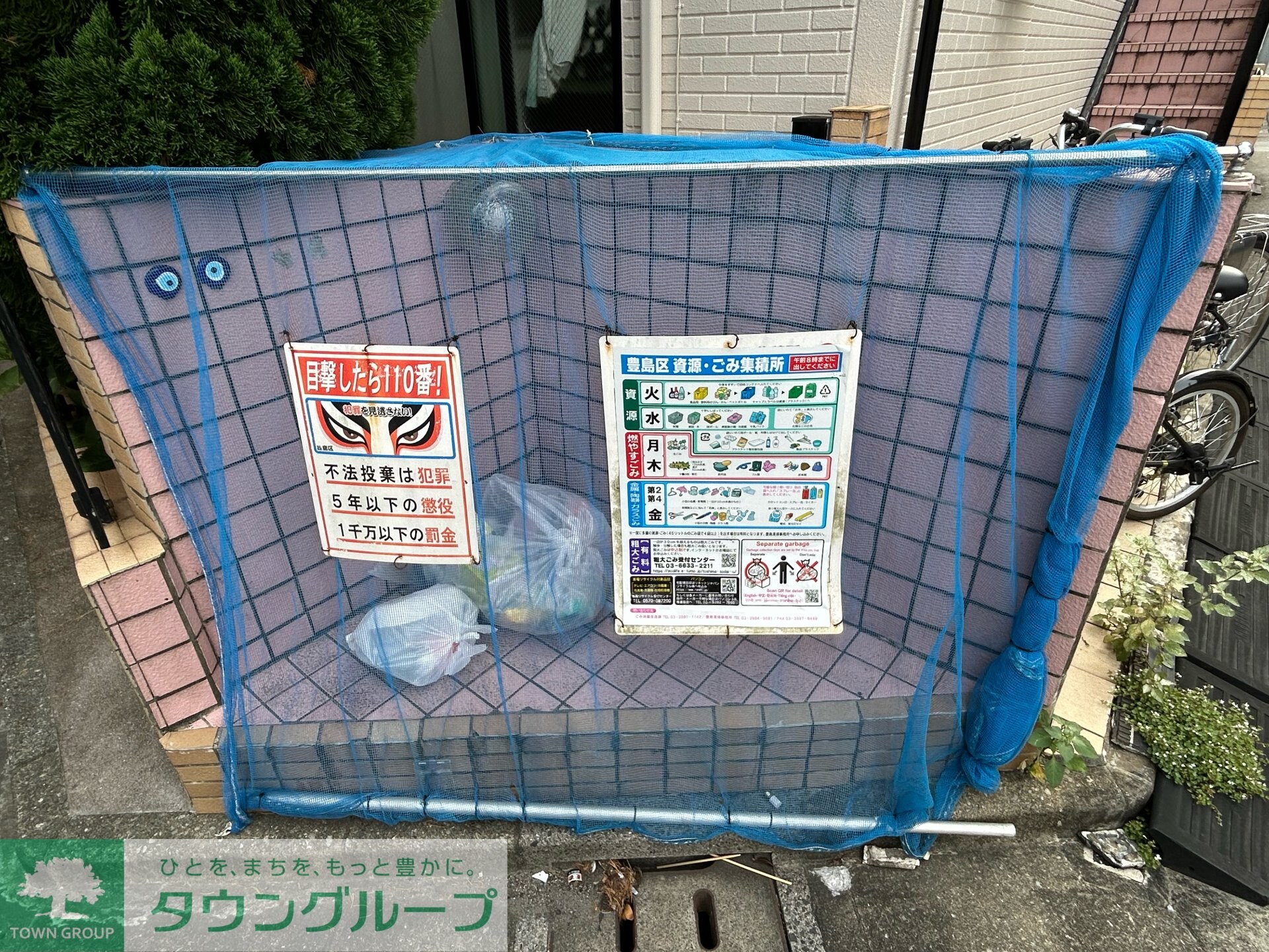 ウエストポールの物件内観写真