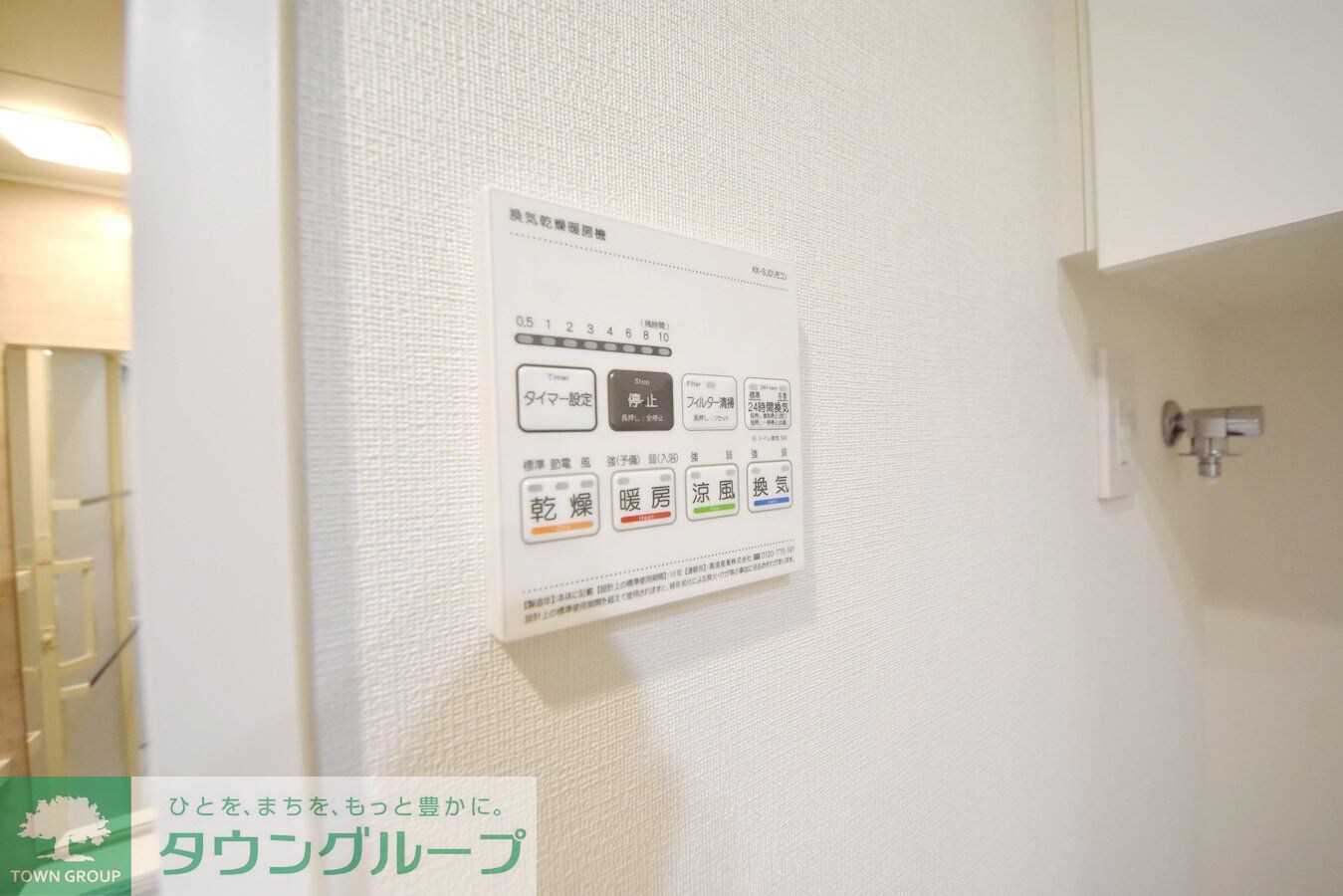 アジールコート練馬中村橋の物件内観写真