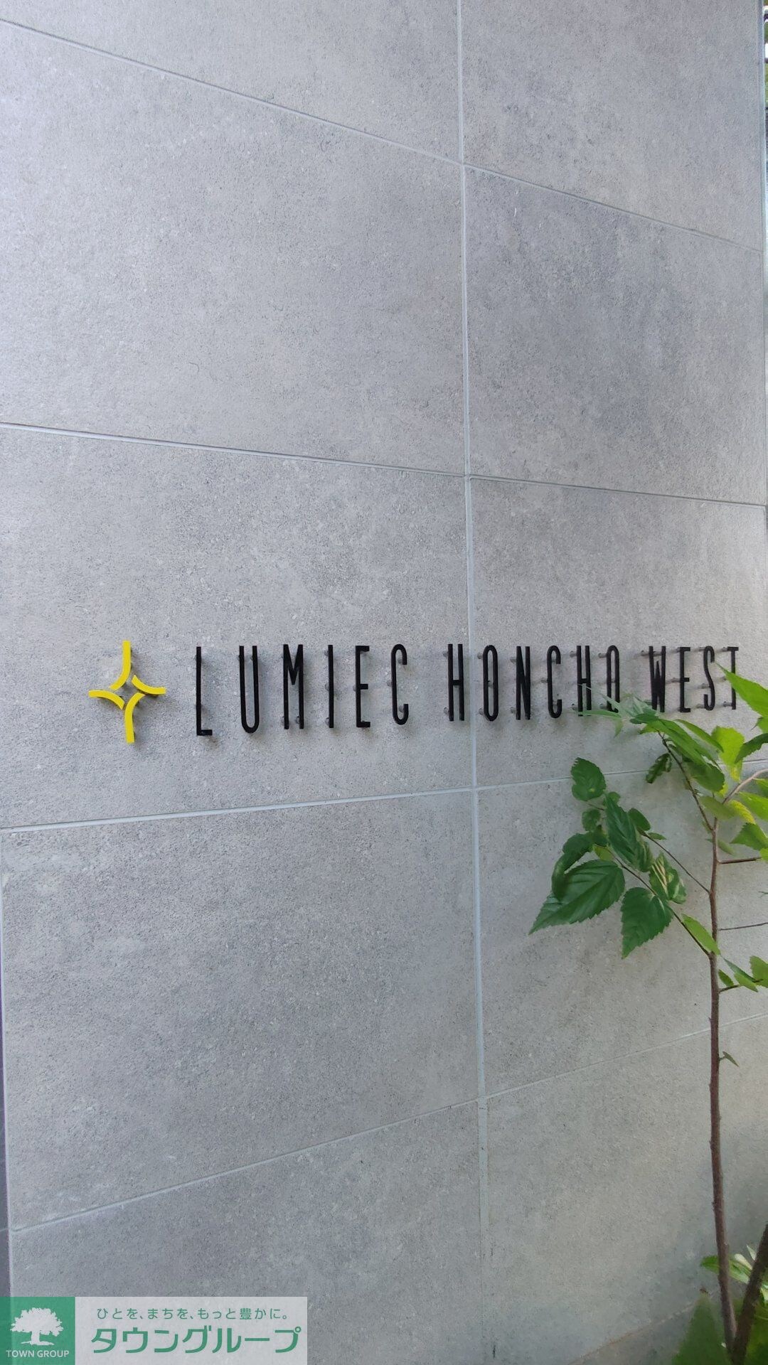 ルミーク本町ウェストの物件内観写真