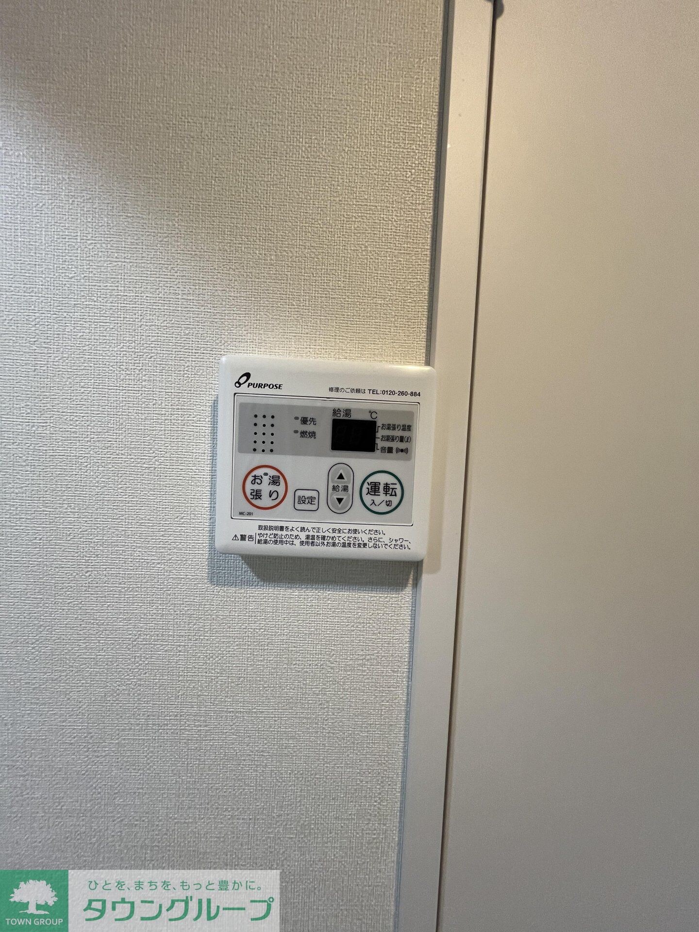 ワイズときわ台の物件内観写真