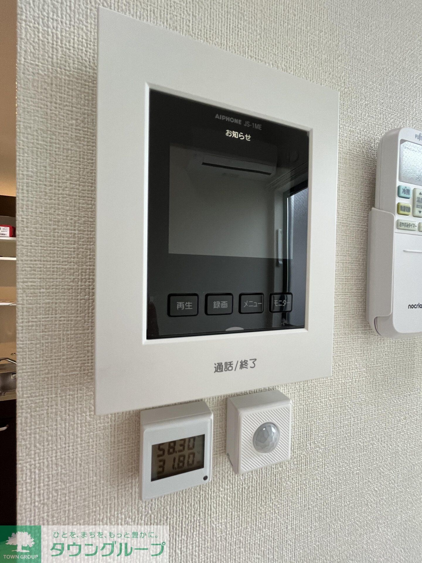 ワイズときわ台の物件内観写真