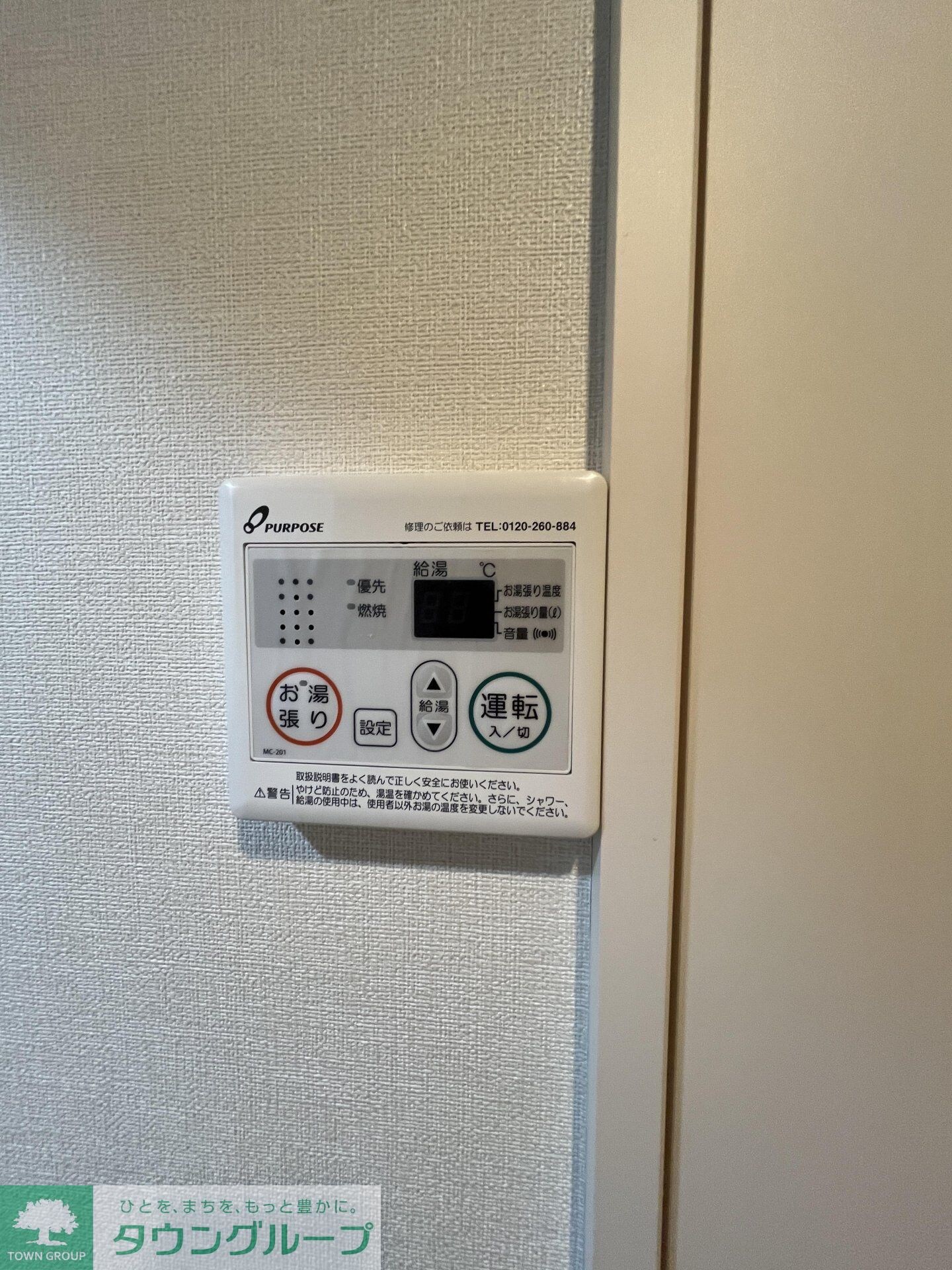 ワイズときわ台の物件内観写真