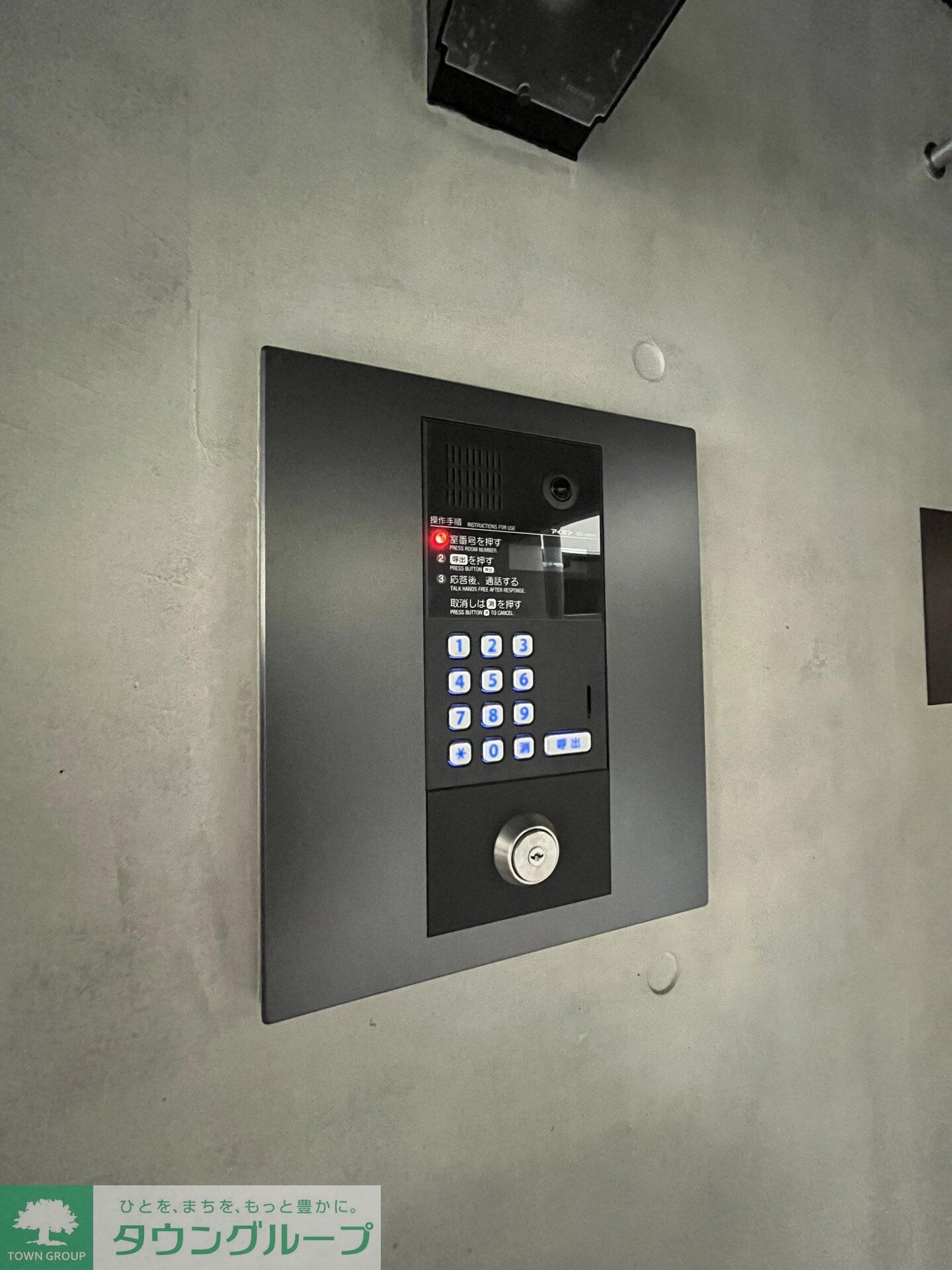 レピュア新板橋駅前レジデンスの物件内観写真