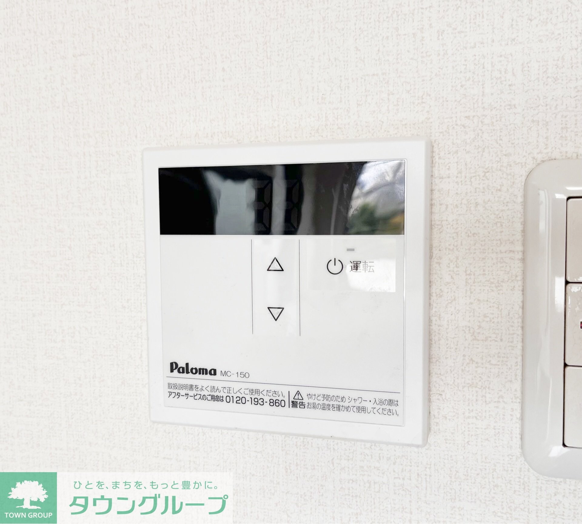 Y・Kstation’sの物件内観写真