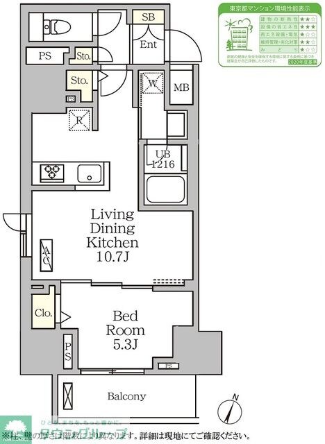 コートレジデンス南大塚の物件間取画像
