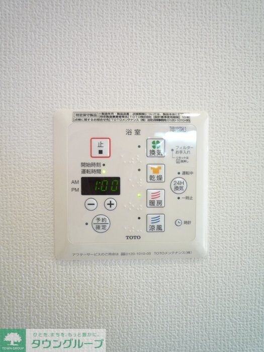 カレント上板橋の物件内観写真