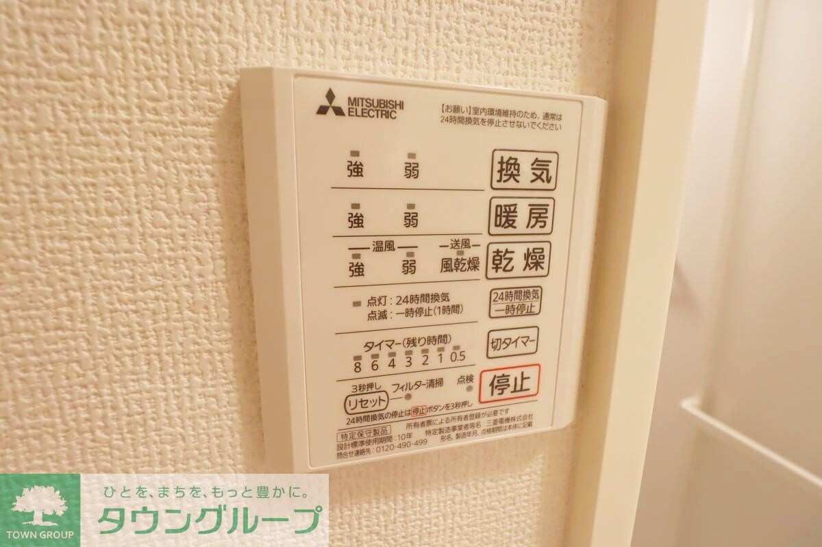 アヴァンス中村南の物件内観写真