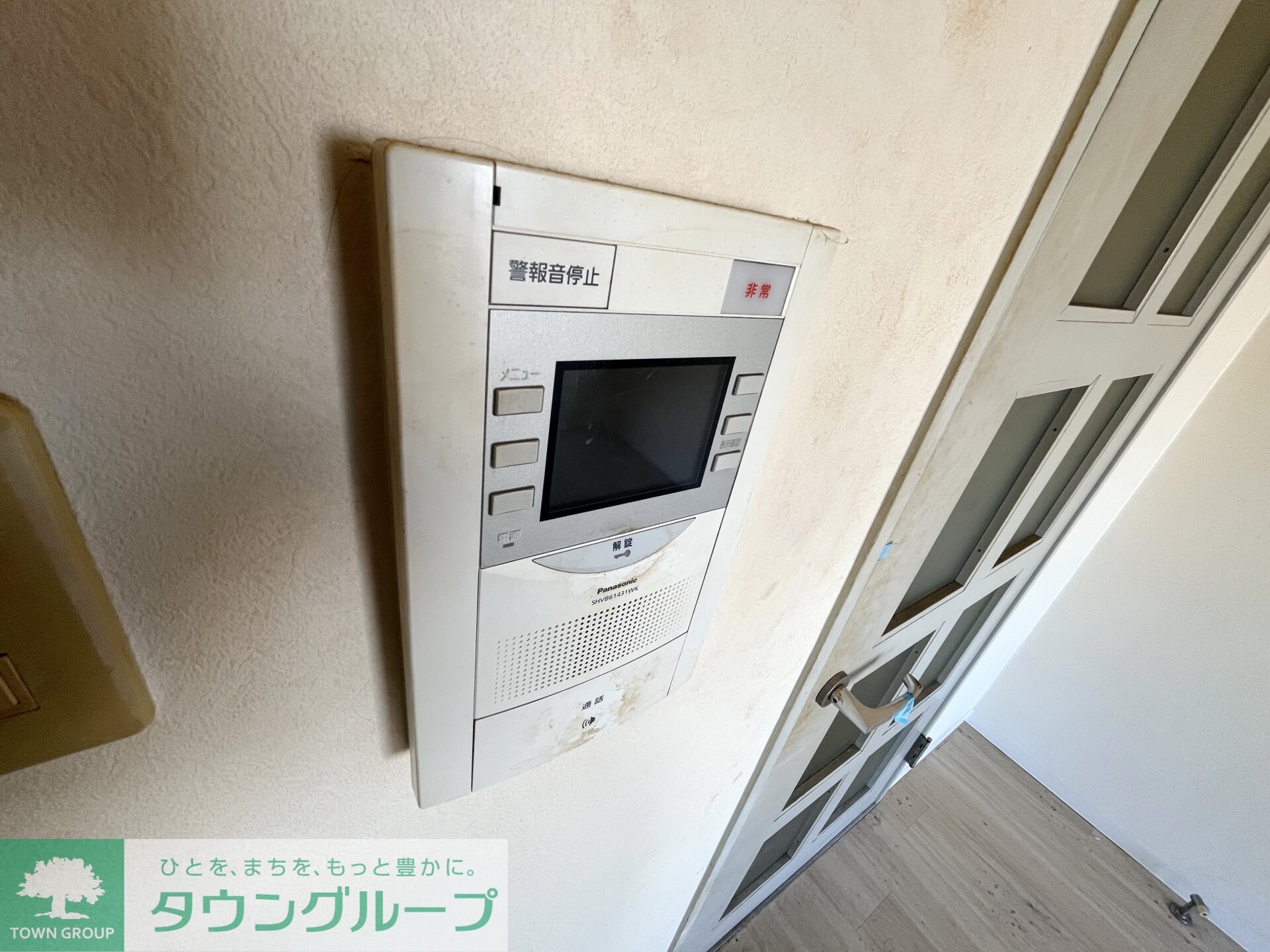 日神パレステージ東長崎の物件内観写真