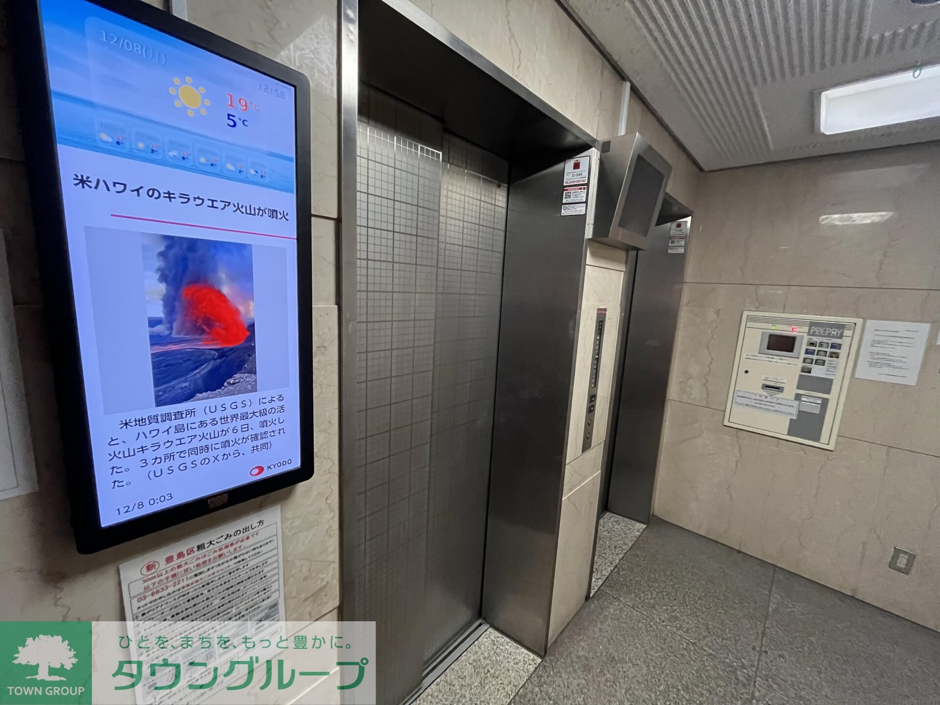 日神パレステージ東長崎の物件内観写真