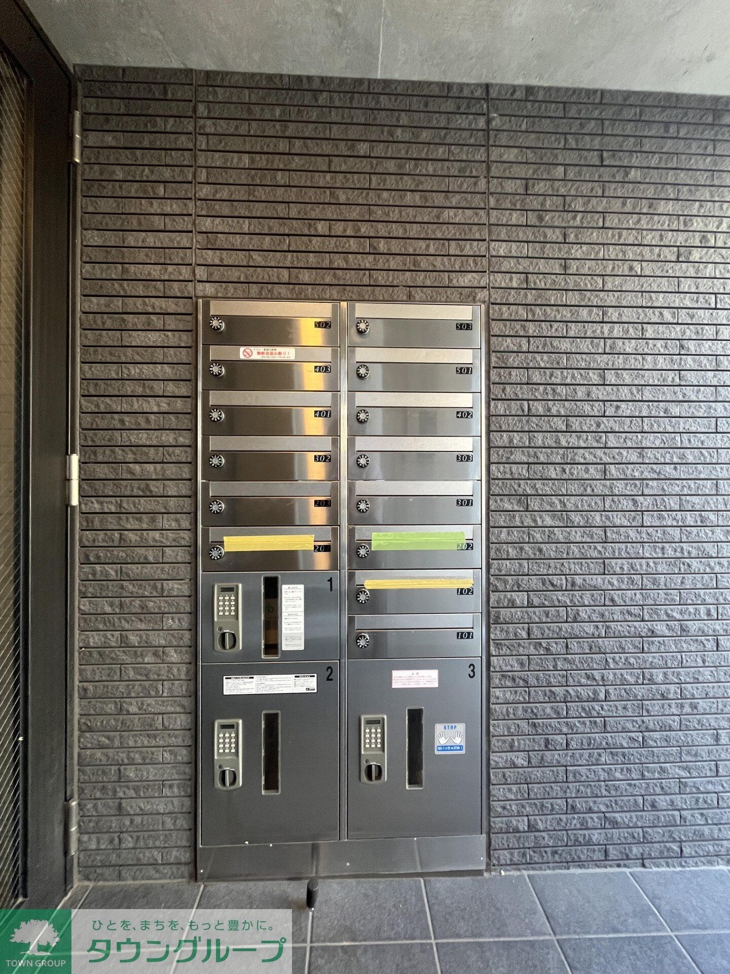 Grado OYAMAの物件内観写真