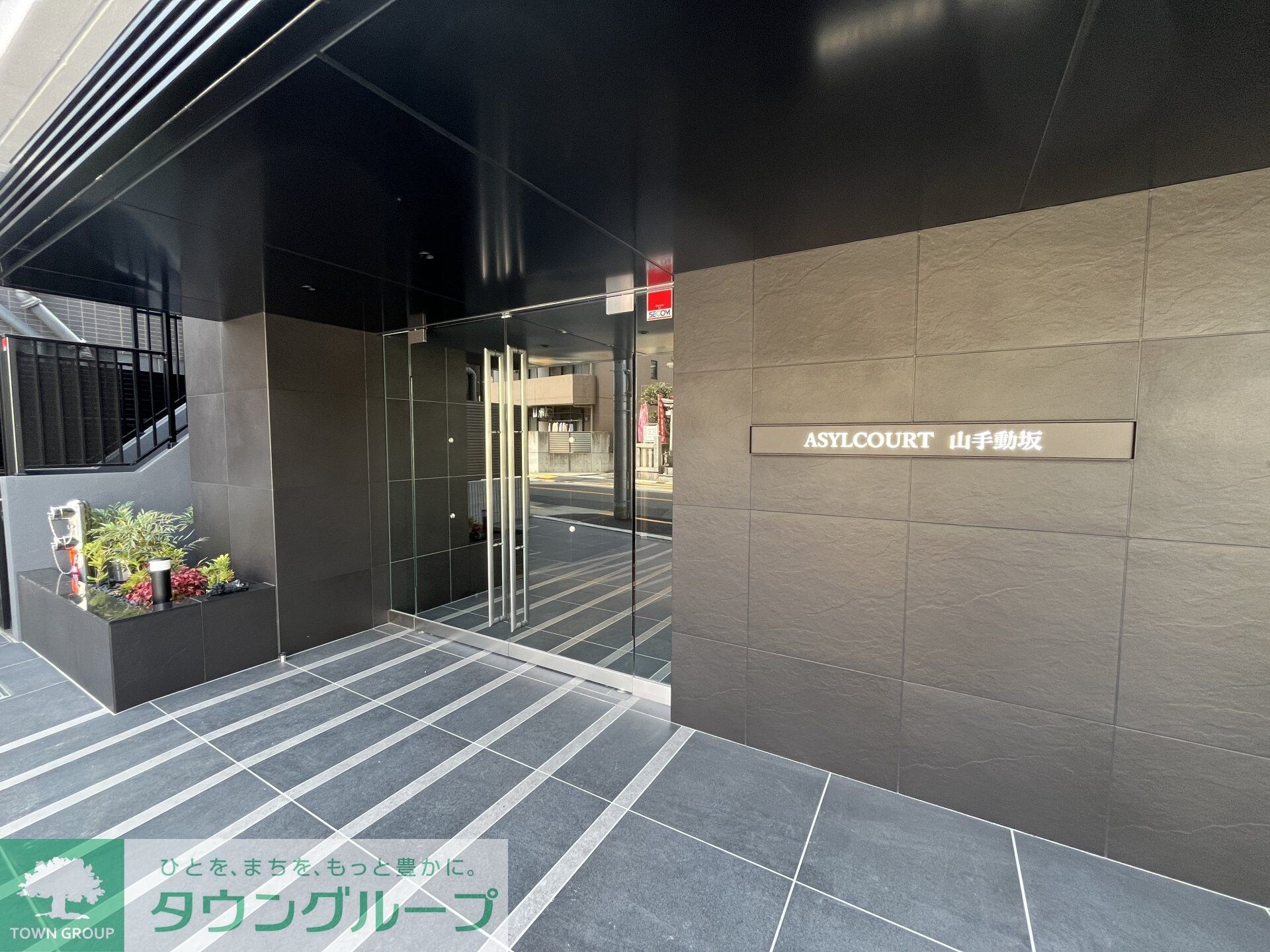 アジールコート山手動坂の物件内観写真