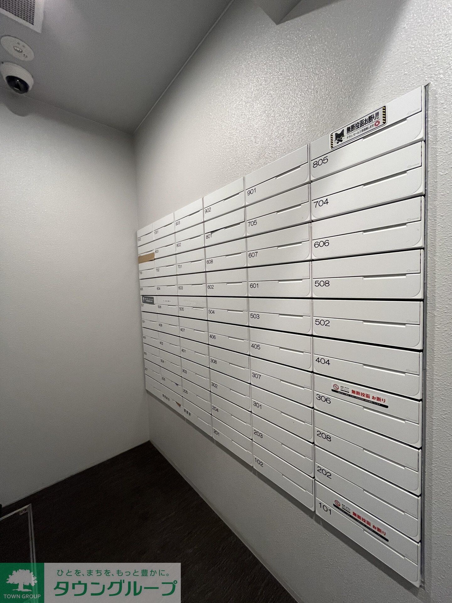 ジェノヴィア西高島平スカイガーデンの物件内観写真