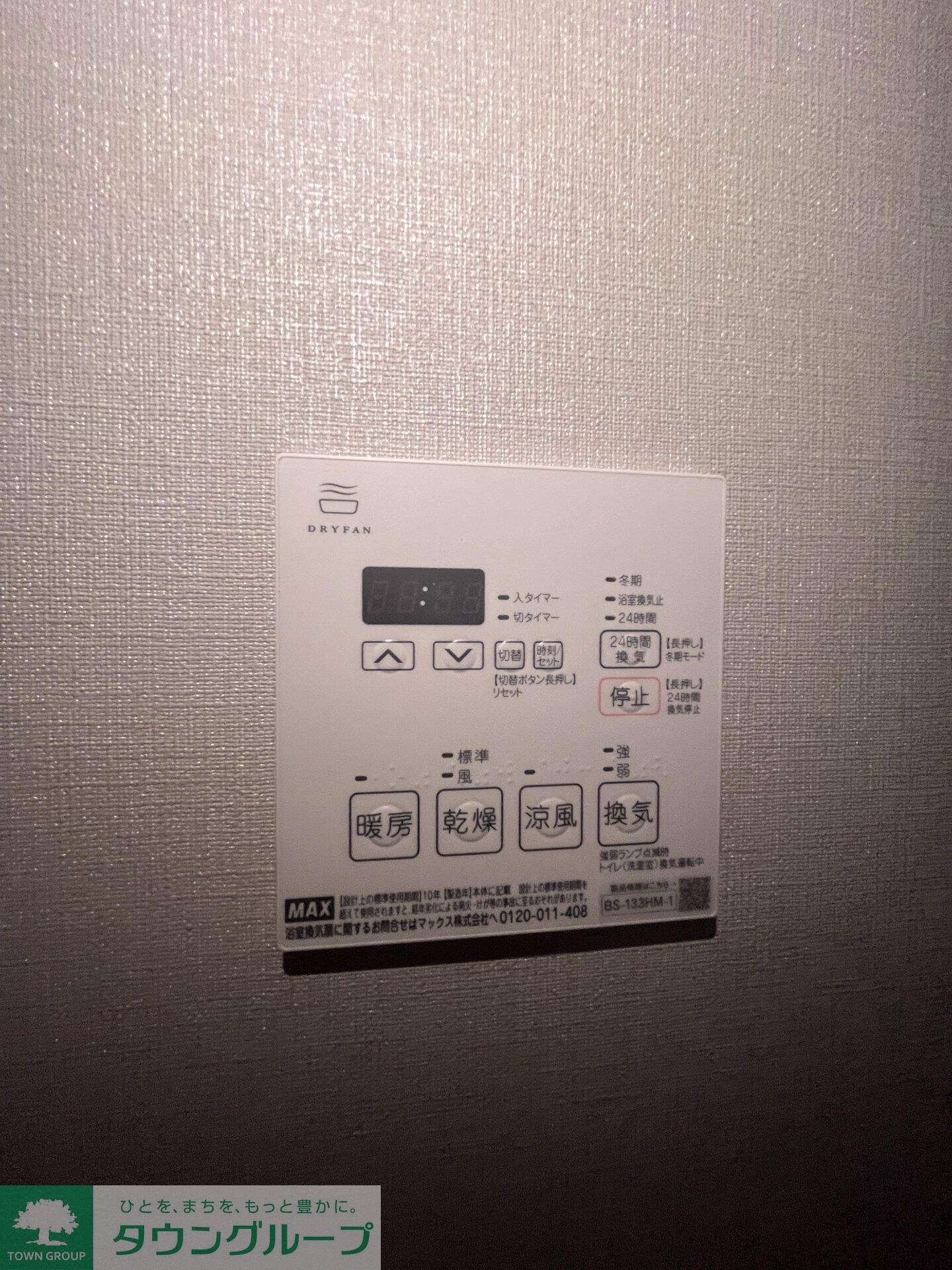 ARKMARK池袋本町の物件内観写真