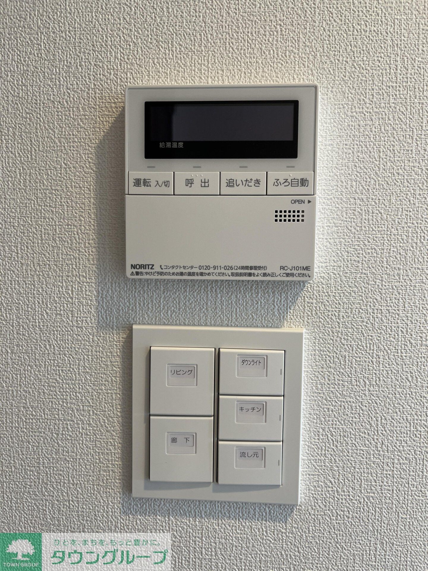 S-RESIDENCE高島平asoleaの物件内観写真