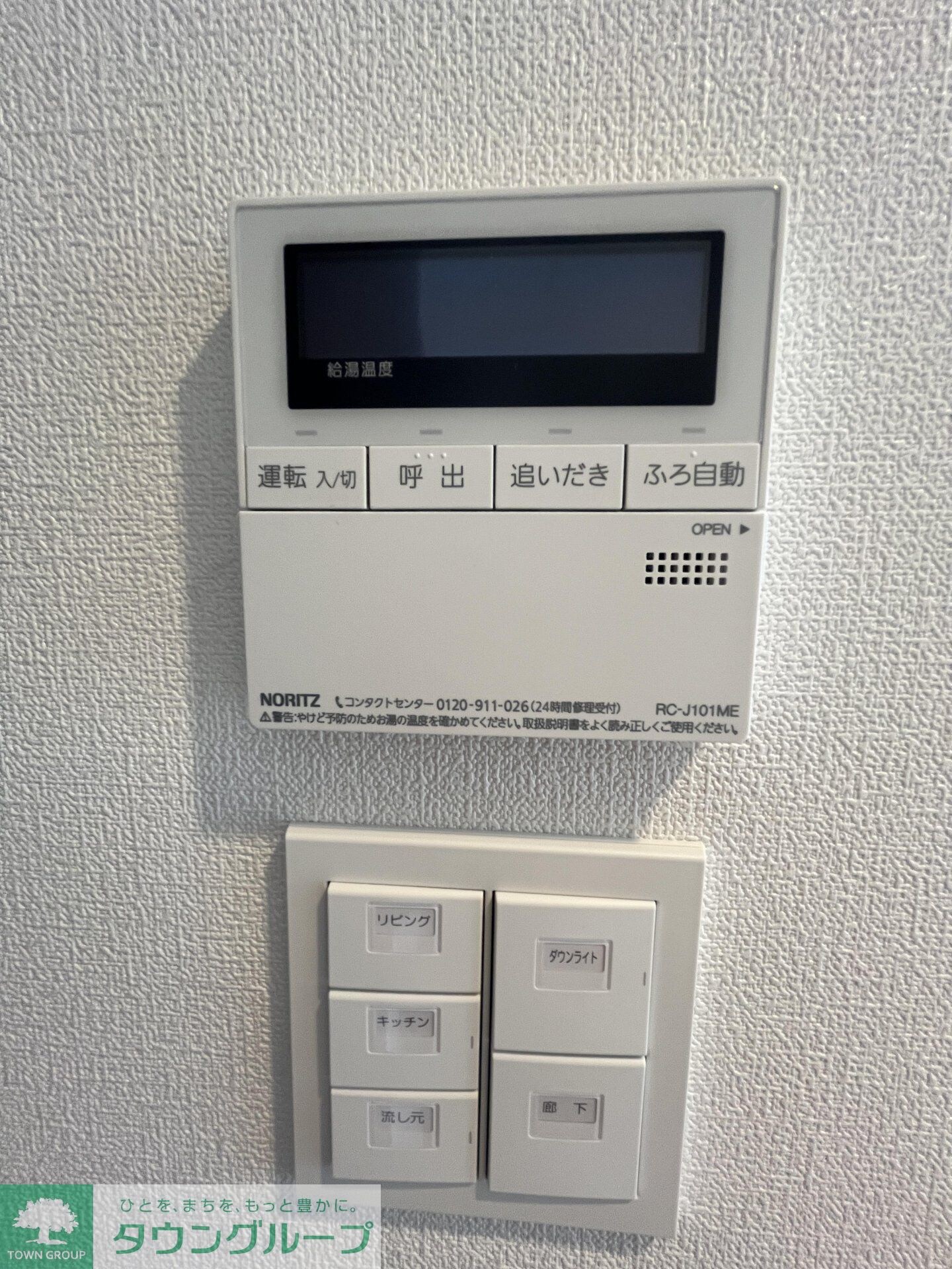 S-RESIDENCE高島平asoleaの物件内観写真