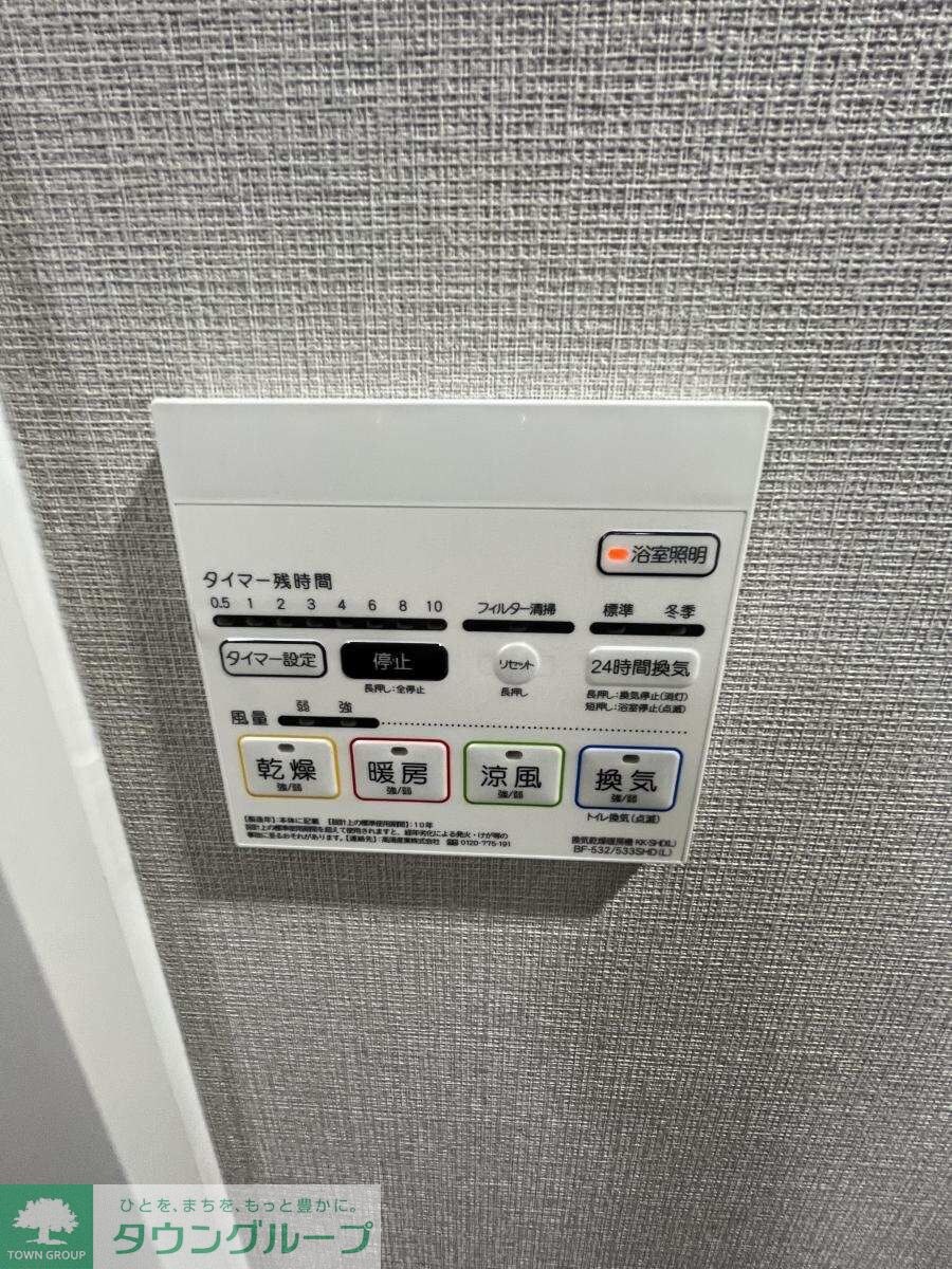 GRANPASEO文京小日向の物件内観写真