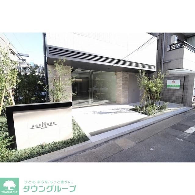 ARKMARK巣鴨の物件内観写真