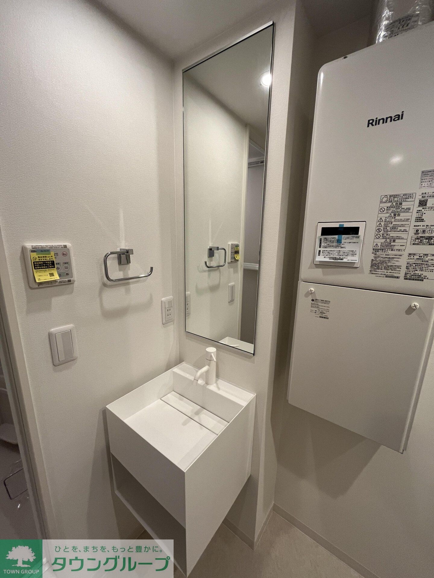 レピュア早稲田レジデンスIIの物件内観写真