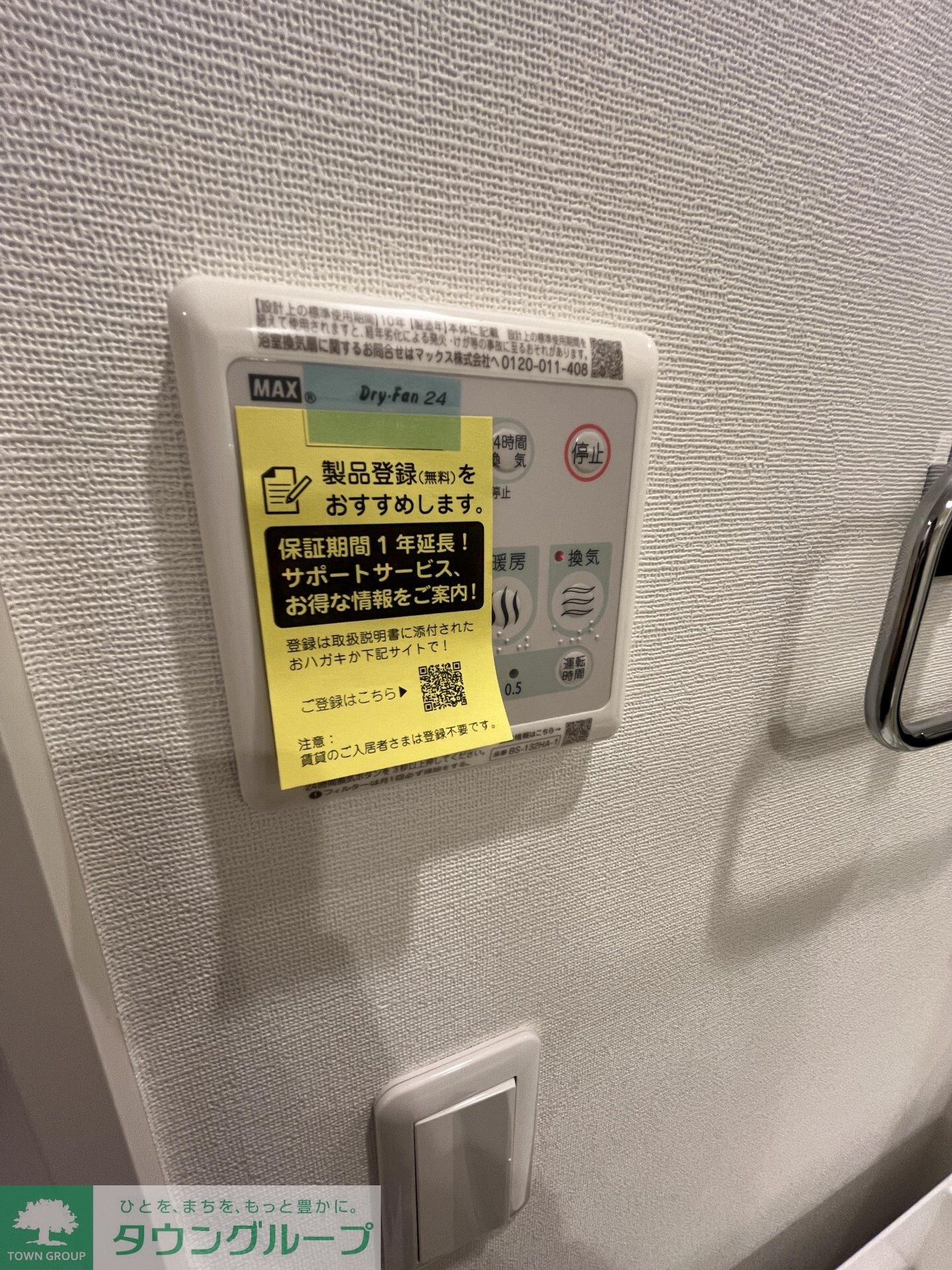 レピュア早稲田レジデンスIIの物件内観写真