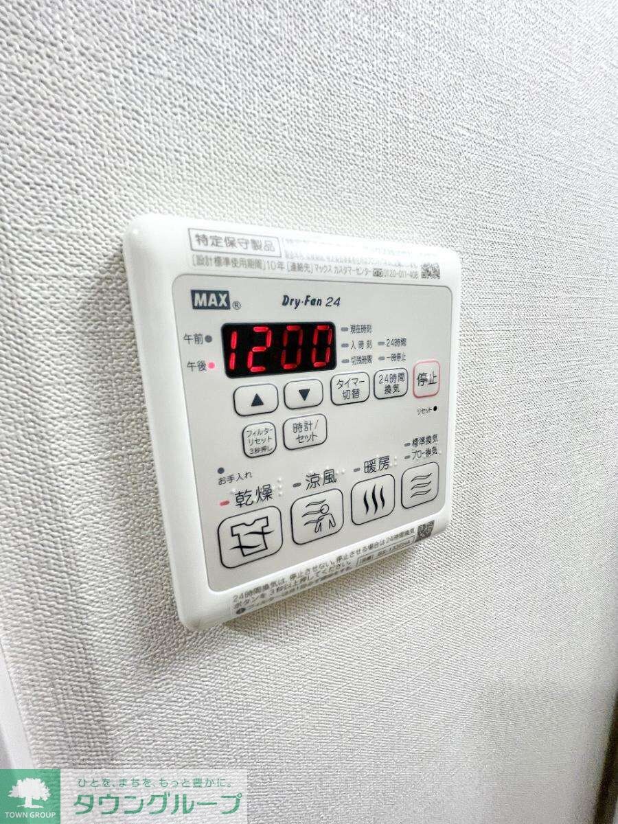 アルファコート常盤台3の物件内観写真