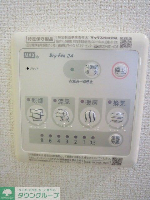 フォーリーフ クローバーの物件内観写真