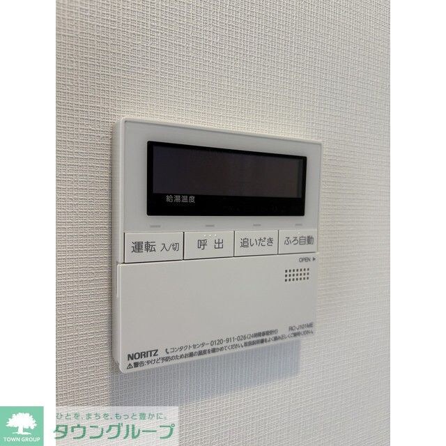 グランカーサ尾久の物件内観写真