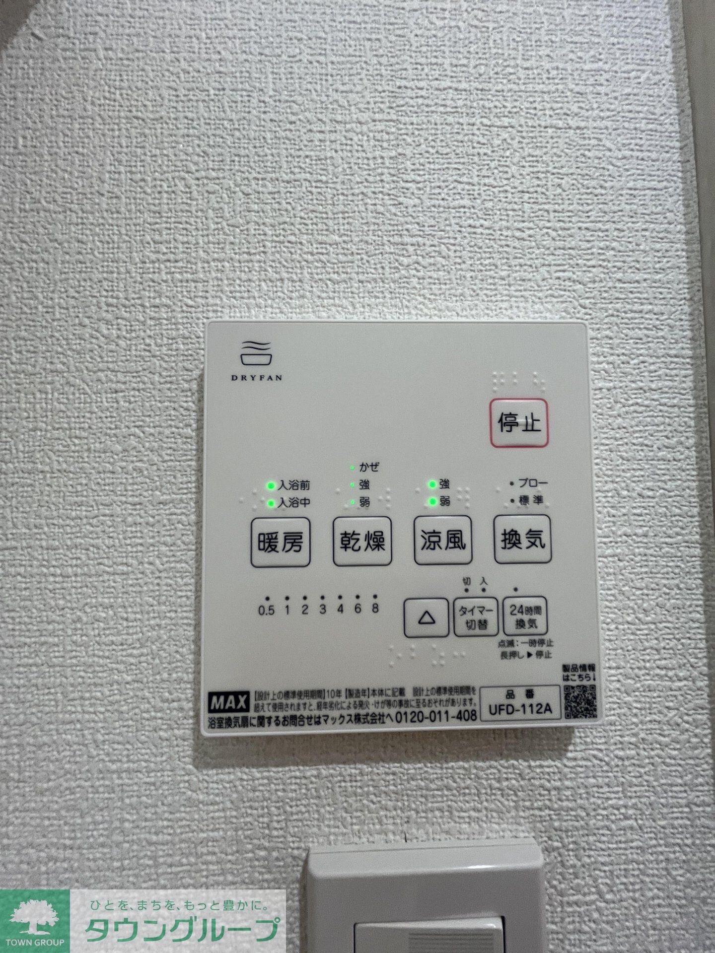 マーレ十条の物件内観写真