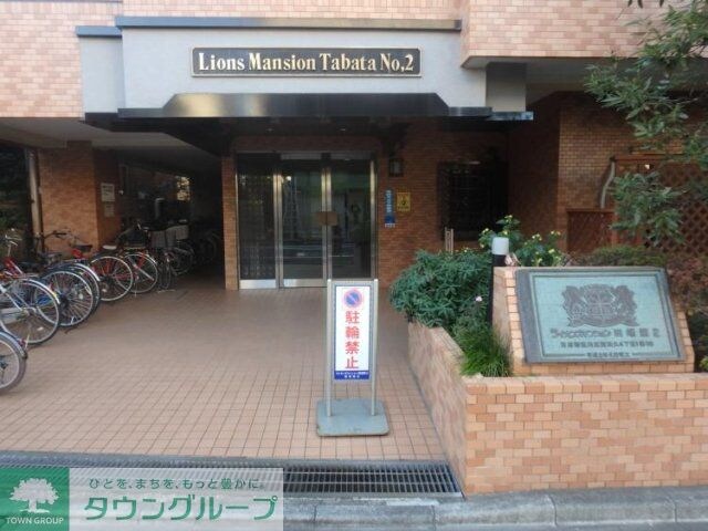 ライオンズマンション田端第2の物件内観写真