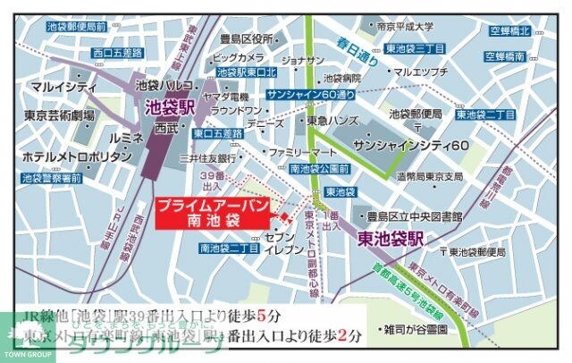 プライムアーバン南池袋の物件内観写真