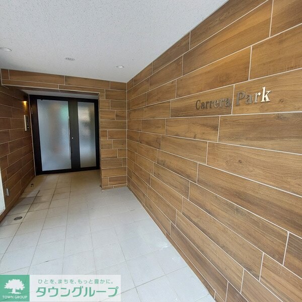 カレラパークの物件内観写真