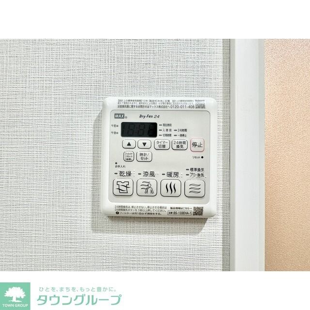 コンフォリア西尾久の物件内観写真