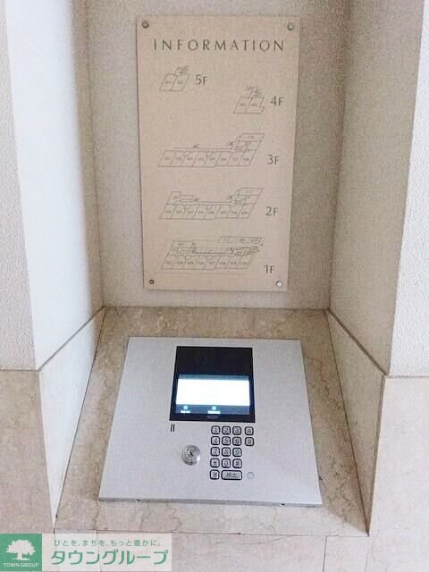 ヒルズ光が丘公園の物件内観写真