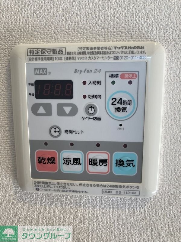 エステムコート駒込六義園の物件内観写真