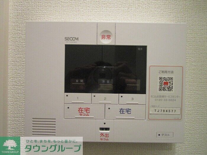 ヴェルドミールの物件内観写真