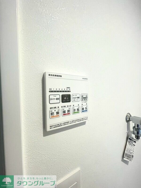 巣鴨陽光ハイツの物件内観写真