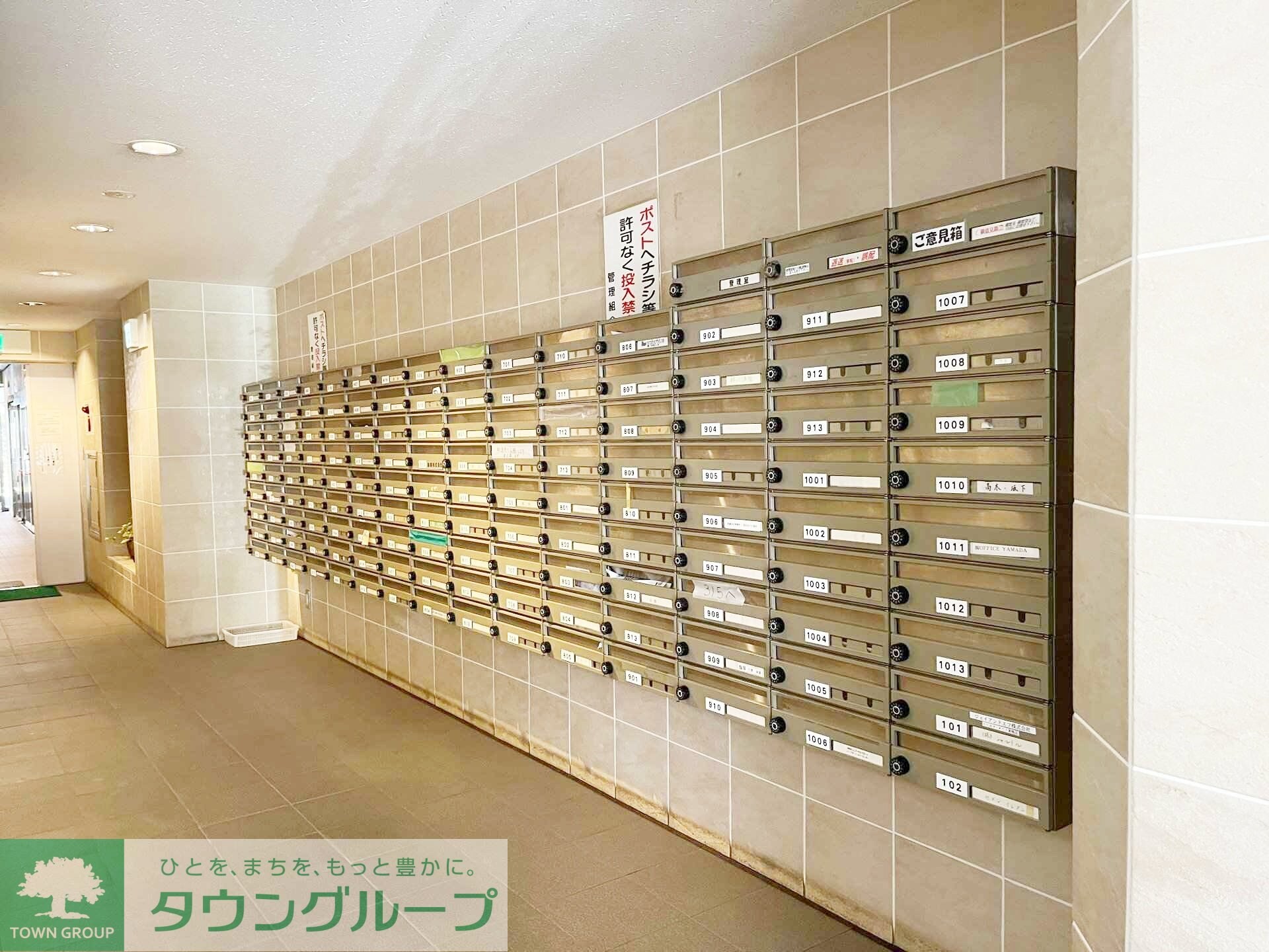 巣鴨陽光ハイツの物件内観写真