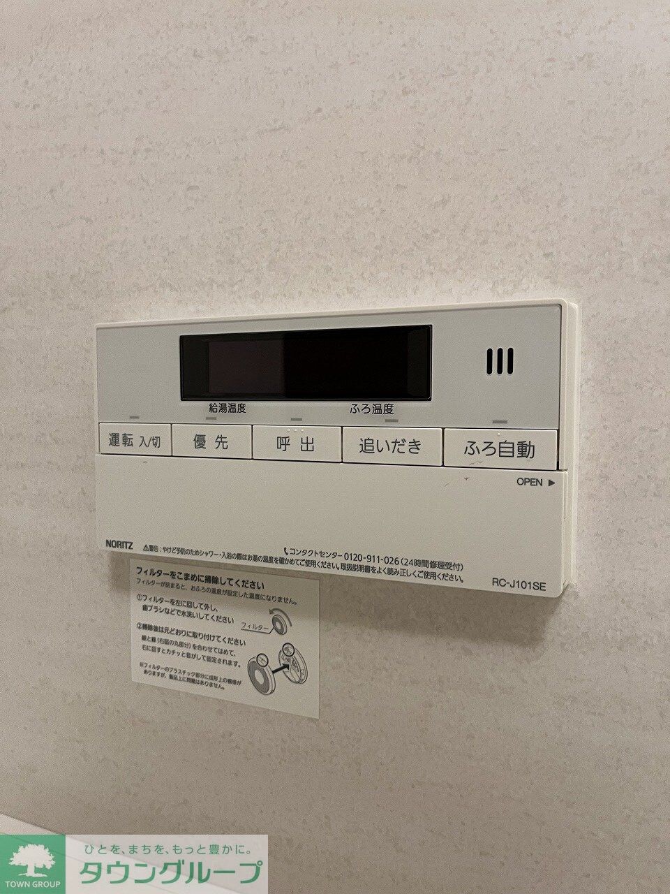 パークアクシス文京本郷の物件内観写真