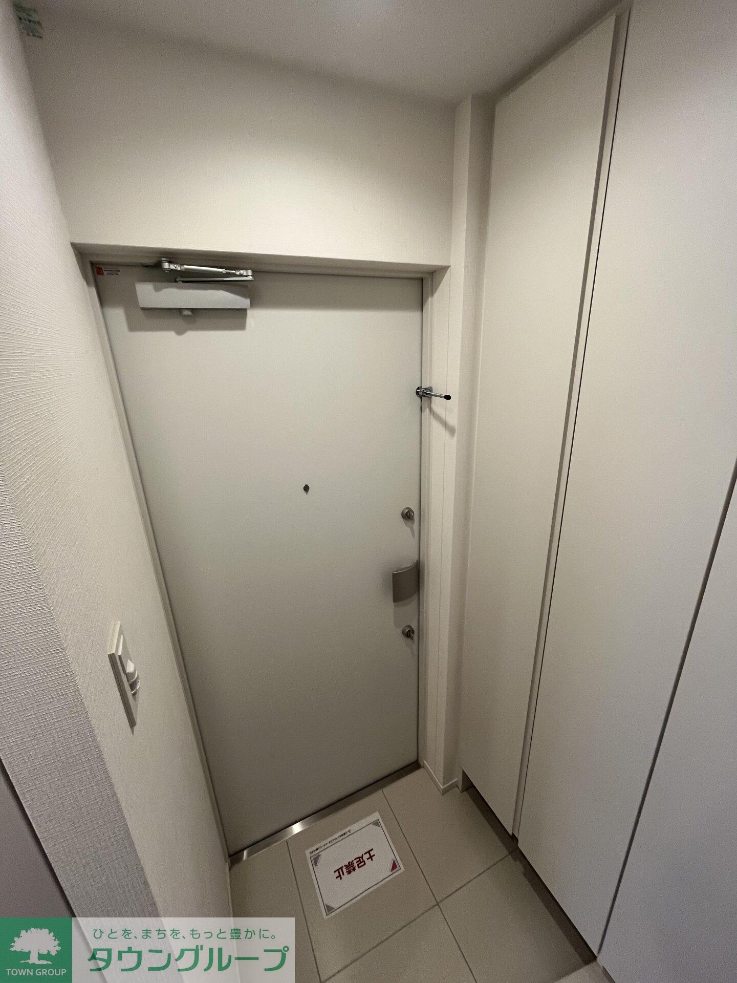 アジールコート王子の物件内観写真