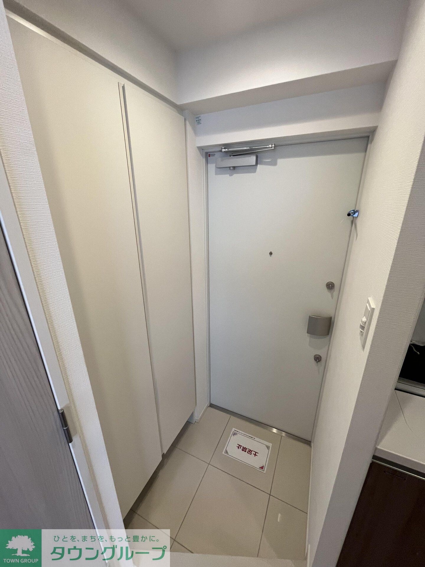 アジールコート王子の物件内観写真