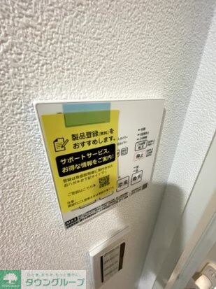 aLATO OyamaIIの物件内観写真