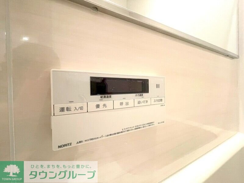 トラストワン後楽園の物件内観写真