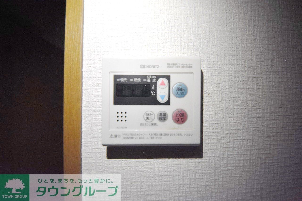 メゾン・ド・モエの物件内観写真