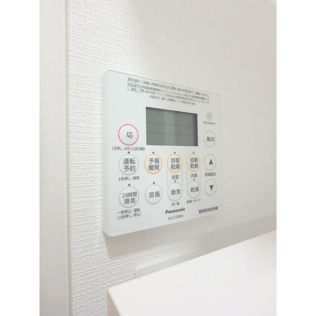 セルベコート野方の物件内観写真